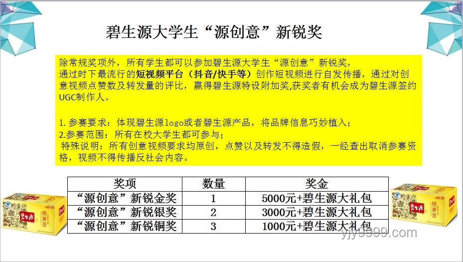 🍋张总的味蕾挑战：解锁酸度禁忌的创新之道